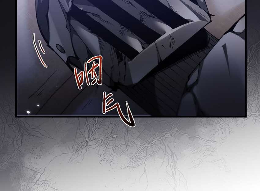 From Goblin To Goblin God Chapter 20 Halaman 11