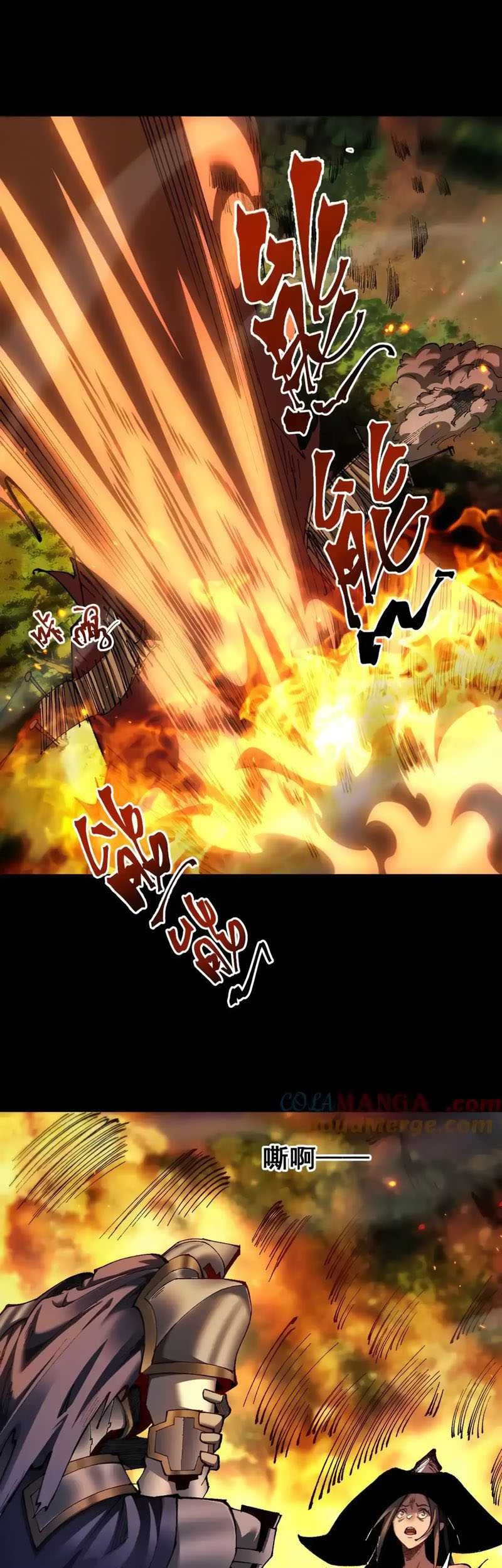 From Goblin To Goblin God Chapter 22 Halaman 40