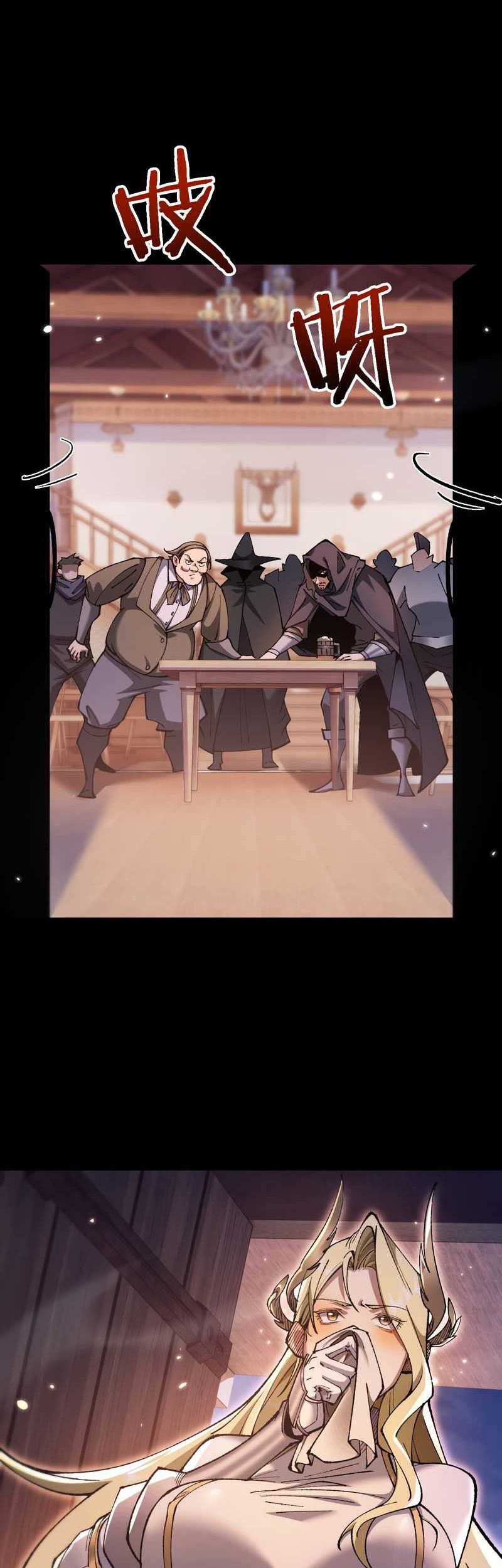 From Goblin To Goblin God Chapter 33 Halaman 28