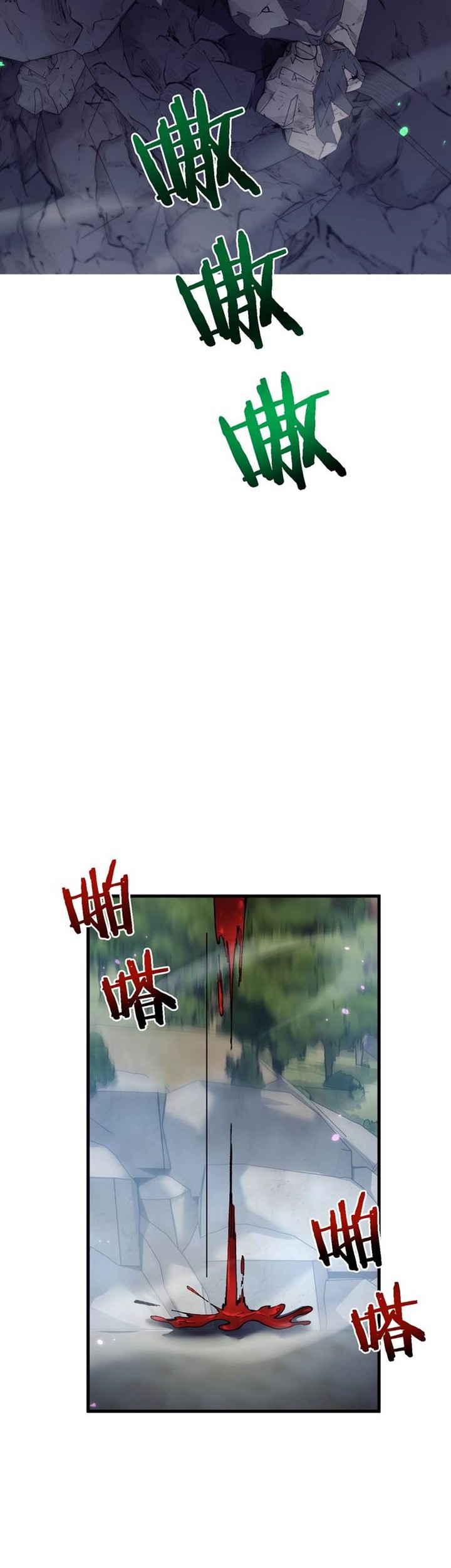 From Goblin To Goblin God Chapter 34 Halaman 43