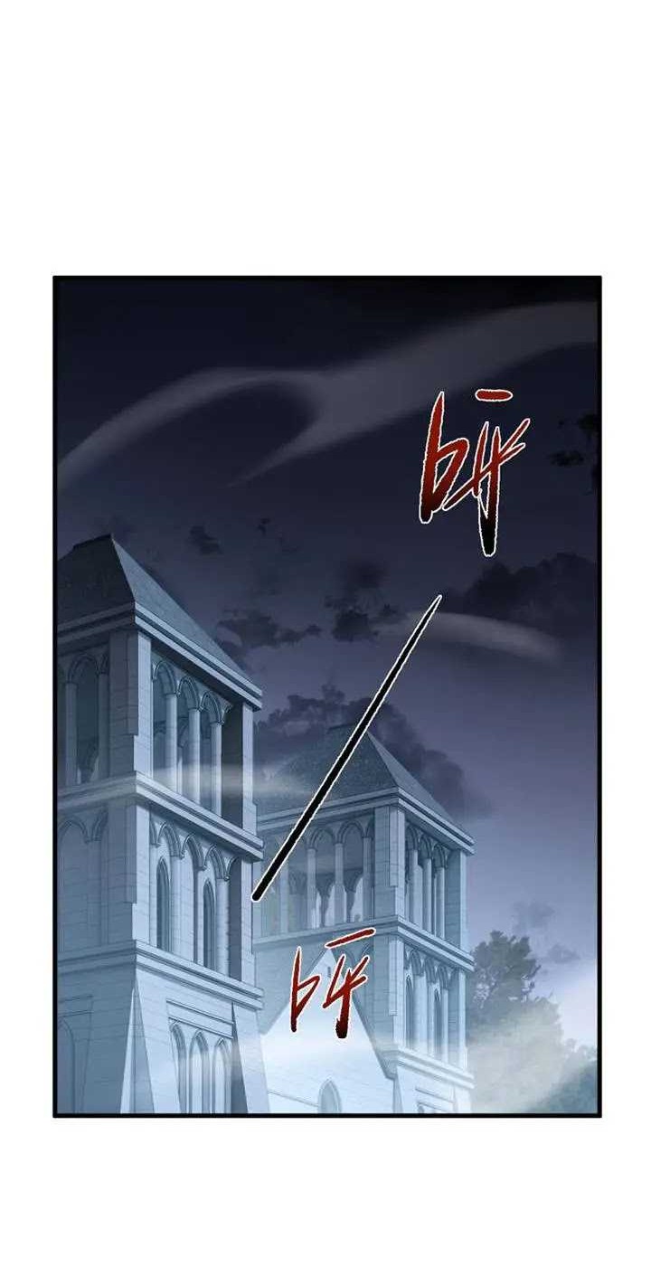 From Goblin To Goblin God Chapter 41 Halaman 21