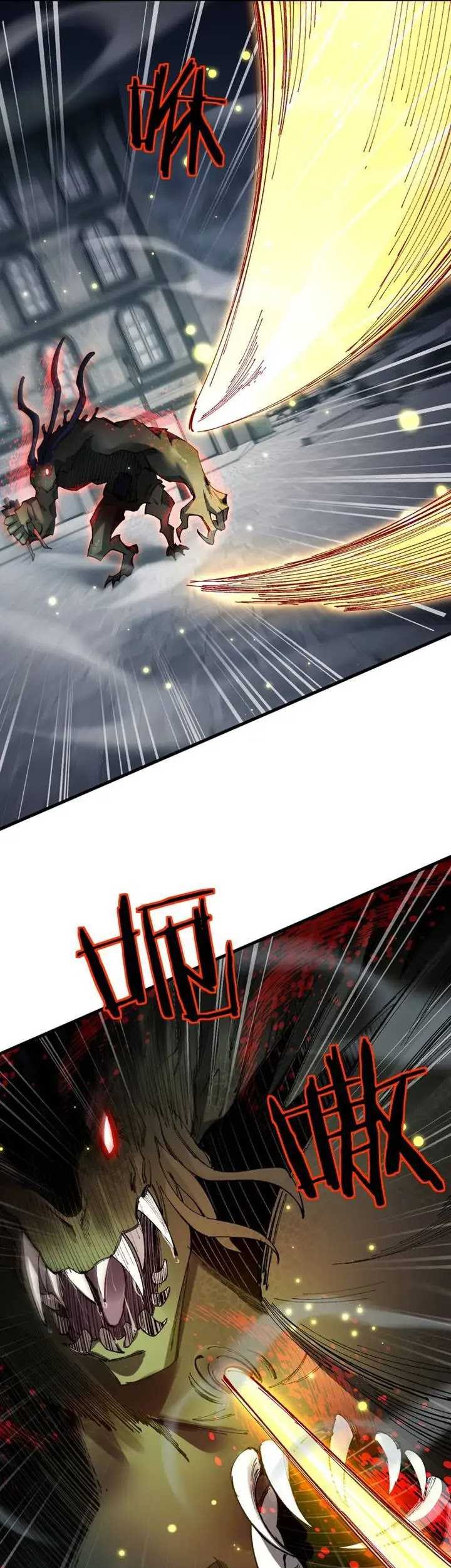 From Goblin To Goblin God Chapter 41 Halaman 26