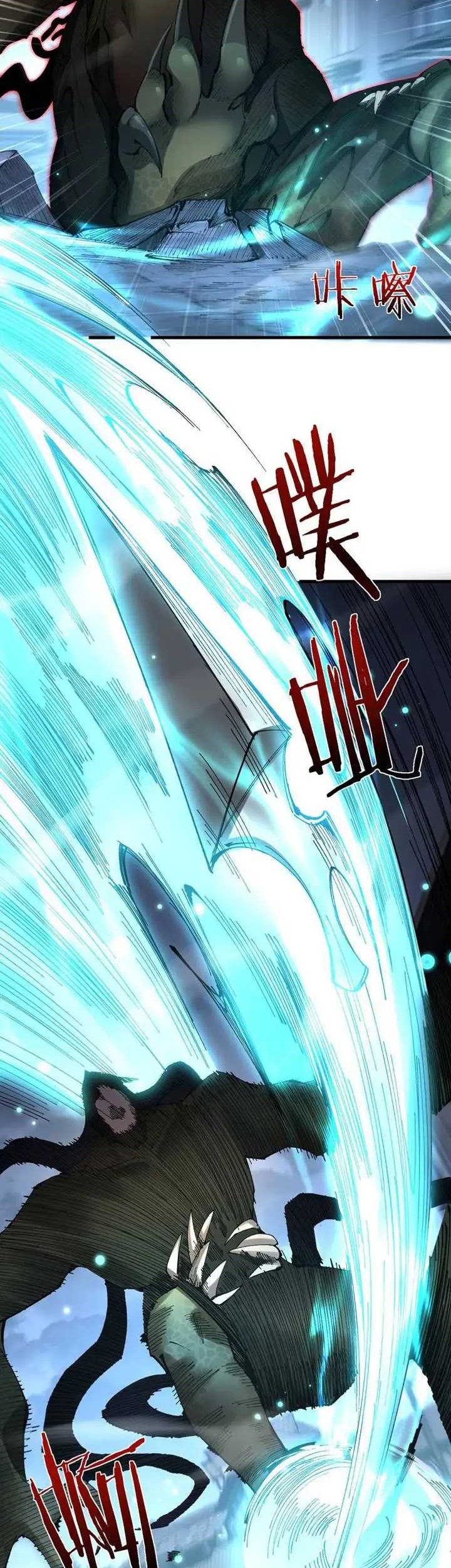 From Goblin To Goblin God Chapter 41 Halaman 31