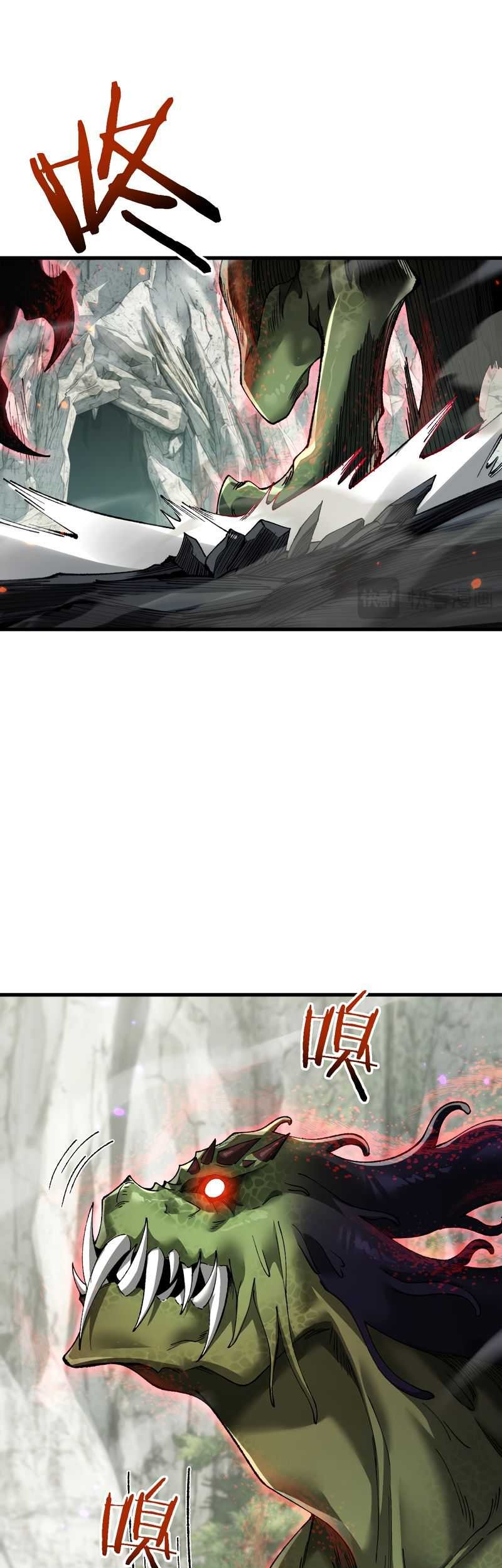 From Goblin To Goblin God Chapter 43 Halaman 7
