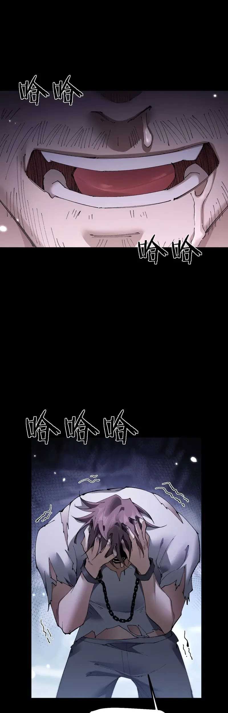 From Goblin To Goblin God Chapter 45 Halaman 12
