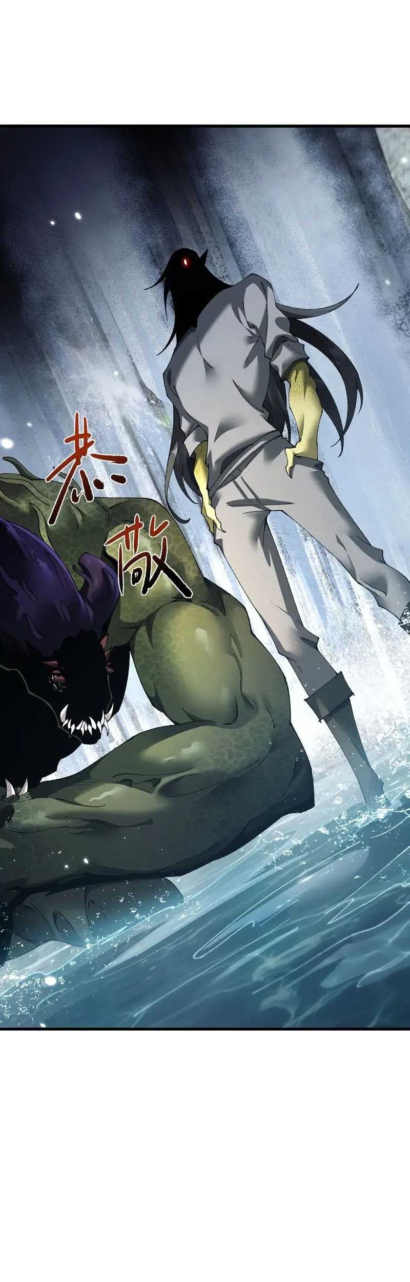 From Goblin To Goblin God Chapter 46 Halaman 3