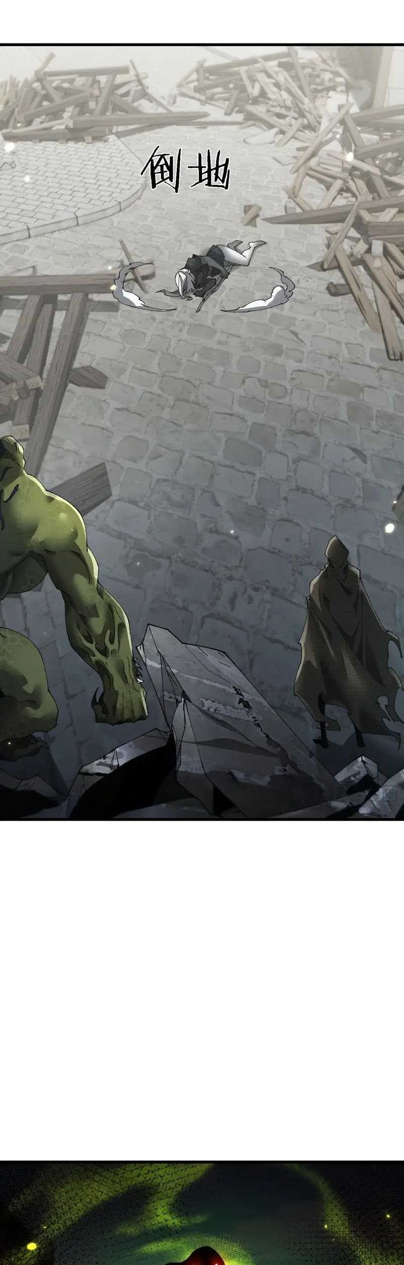 From Goblin To Goblin God Chapter 48 Halaman 10
