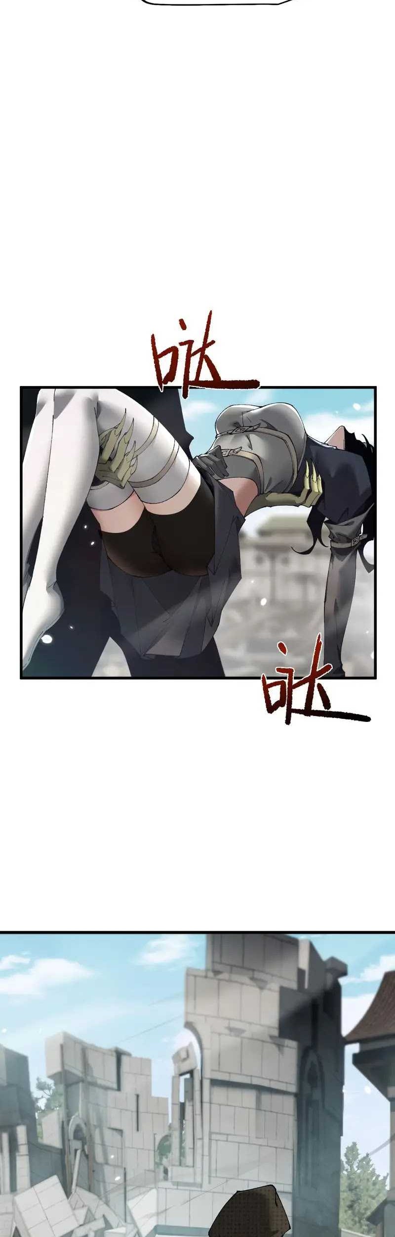 From Goblin To Goblin God Chapter 48 Halaman 15