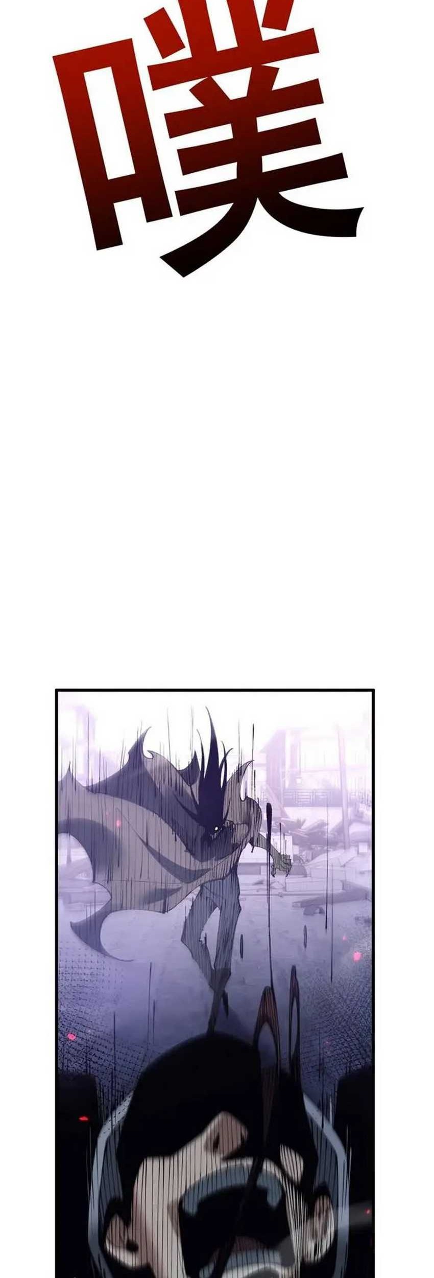 From Goblin To Goblin God Chapter 50 Halaman 42