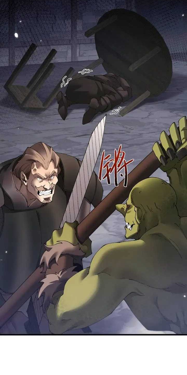 From Goblin To Goblin God Chapter 52 Halaman 41