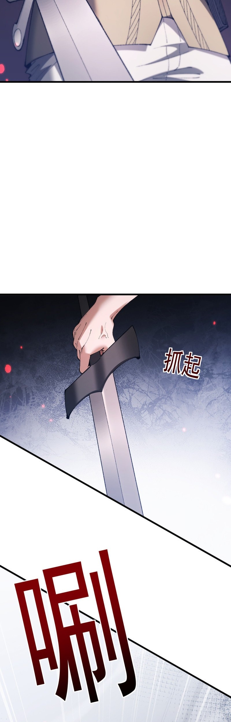 From Goblin To Goblin God Chapter 55 Halaman 13