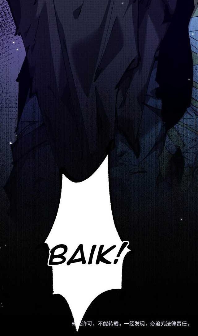 From Goblin To Goblin God Chapter 6 Halaman 32