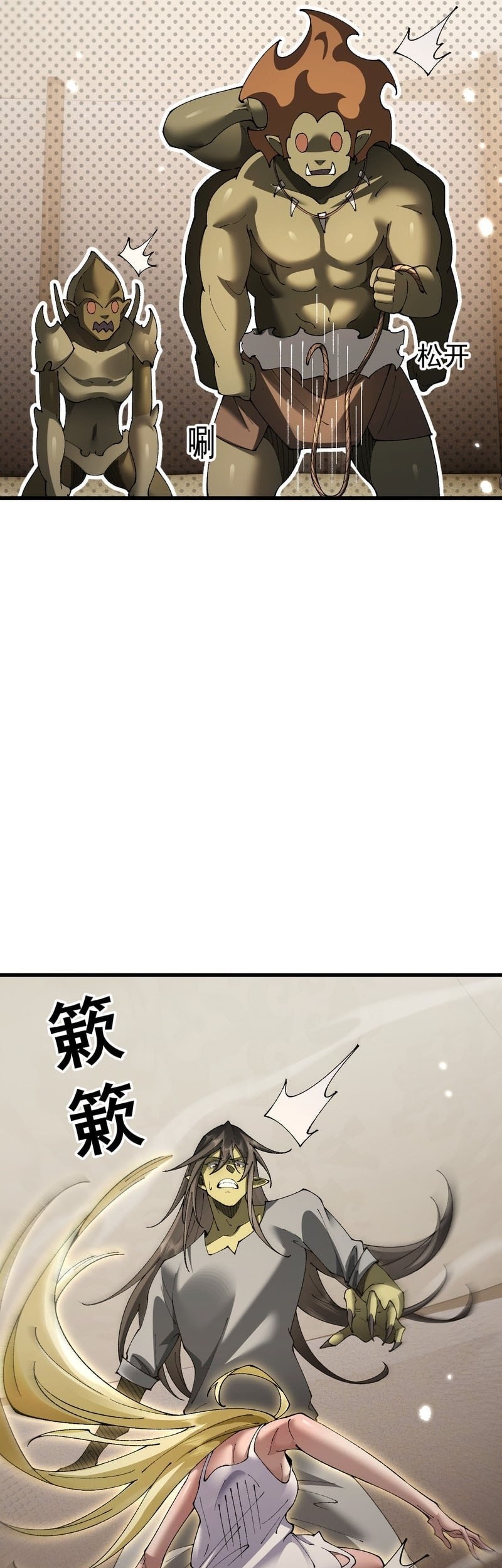 From Goblin To Goblin God Chapter 60 Halaman 60
