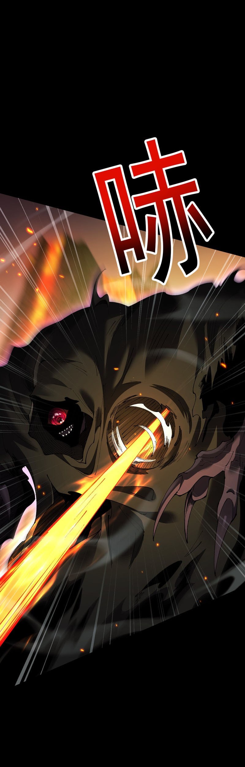 From Goblin To Goblin God Chapter 62 Halaman 33