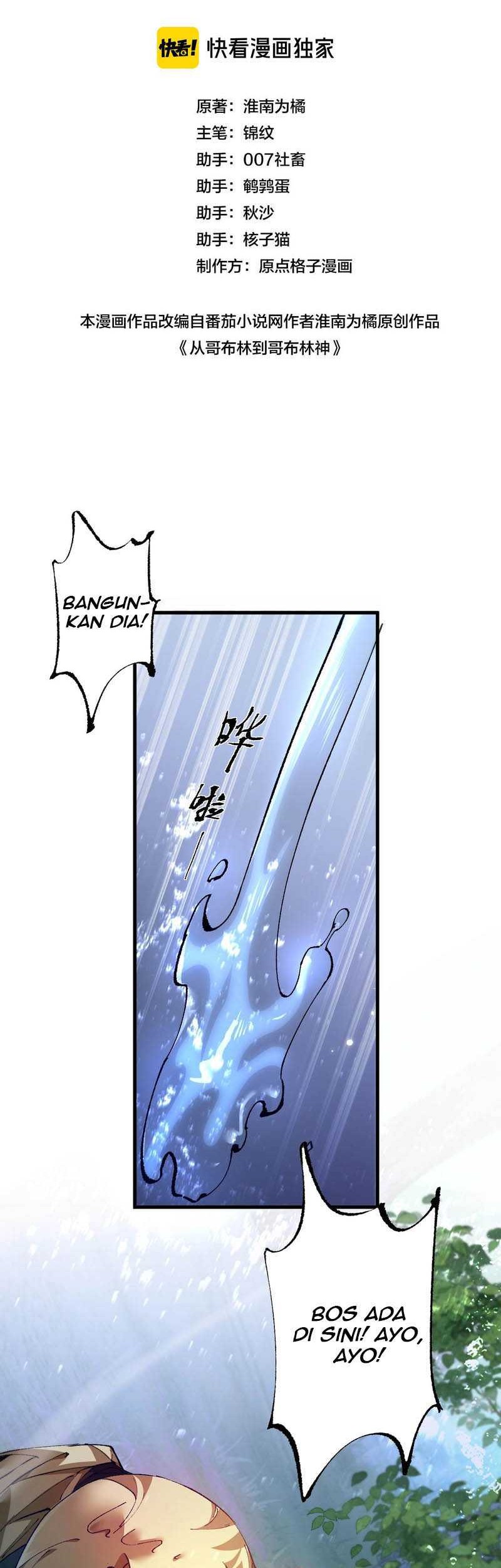 From Goblin To Goblin God Chapter 7 Halaman 3