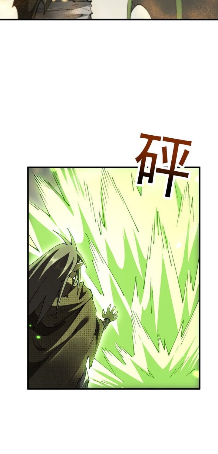 From Goblin To Goblin God Chapter 72 Halaman 16