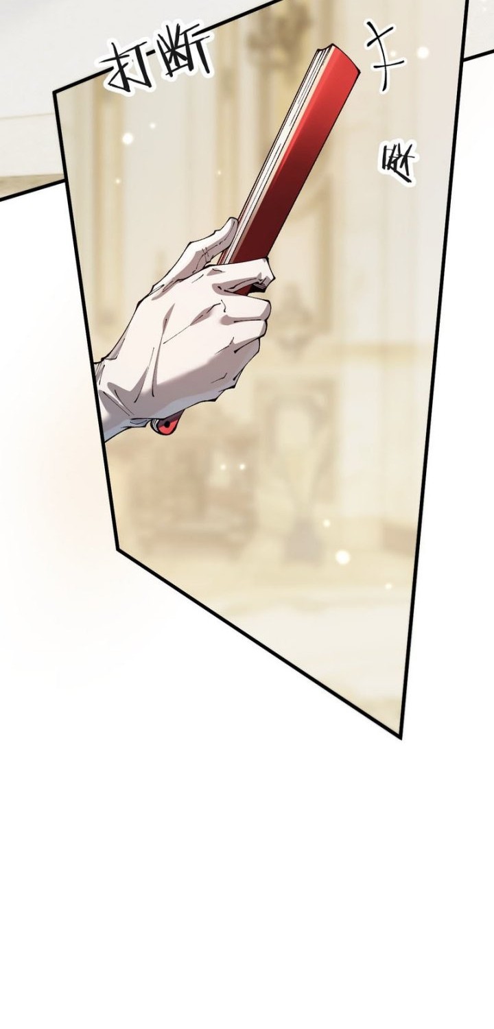 From Goblin To Goblin God Chapter 75 Halaman 31