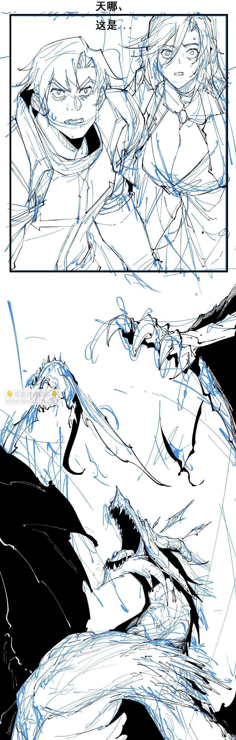From Goblin To Goblin God Chapter 9 Halaman 38