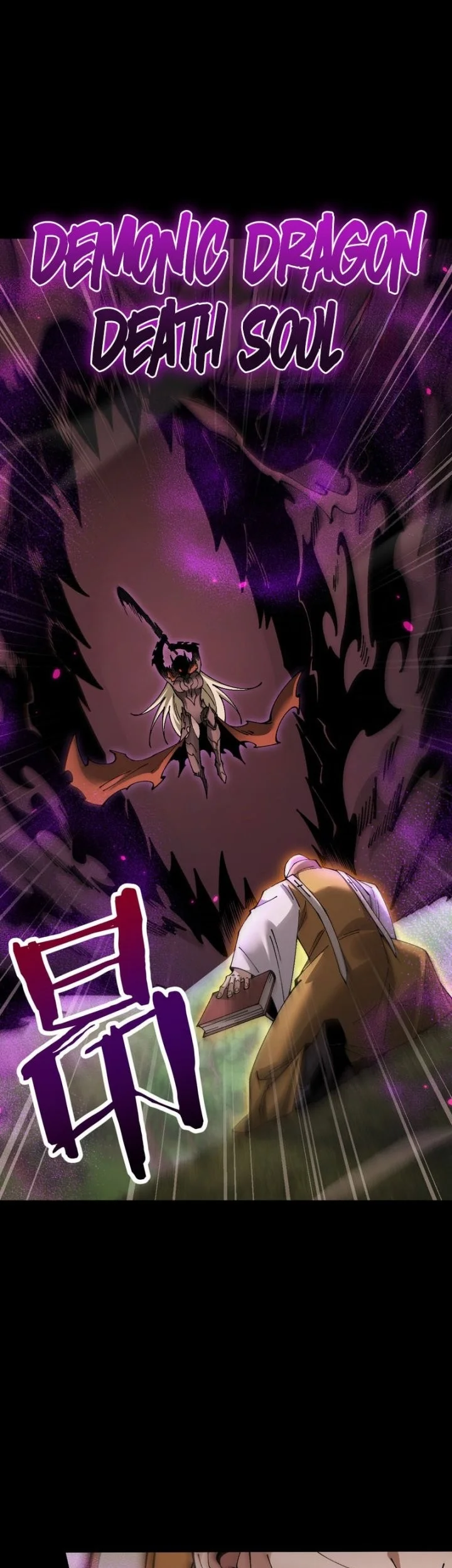 From Goblin To Goblin God Chapter 94 Halaman 20