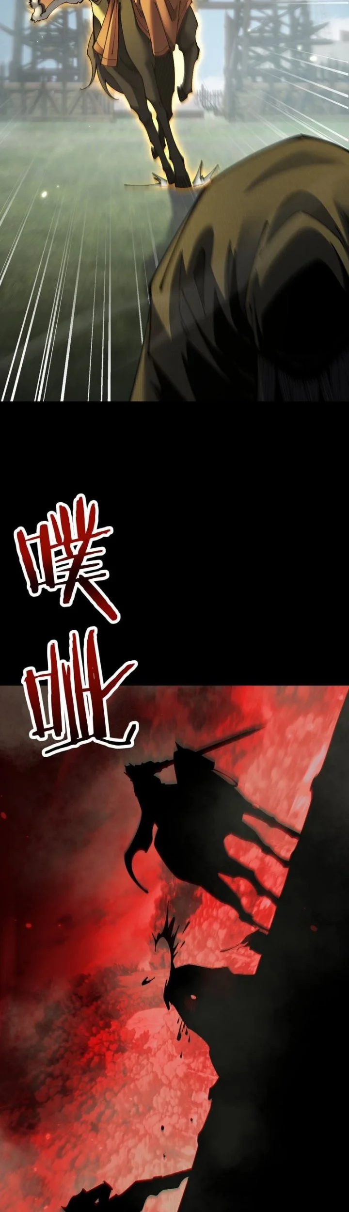 From Goblin To Goblin God Chapter 94 Halaman 30