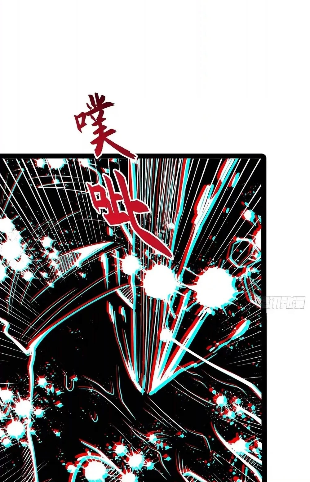 Full Time Awakening Chapter 163 Halaman 65