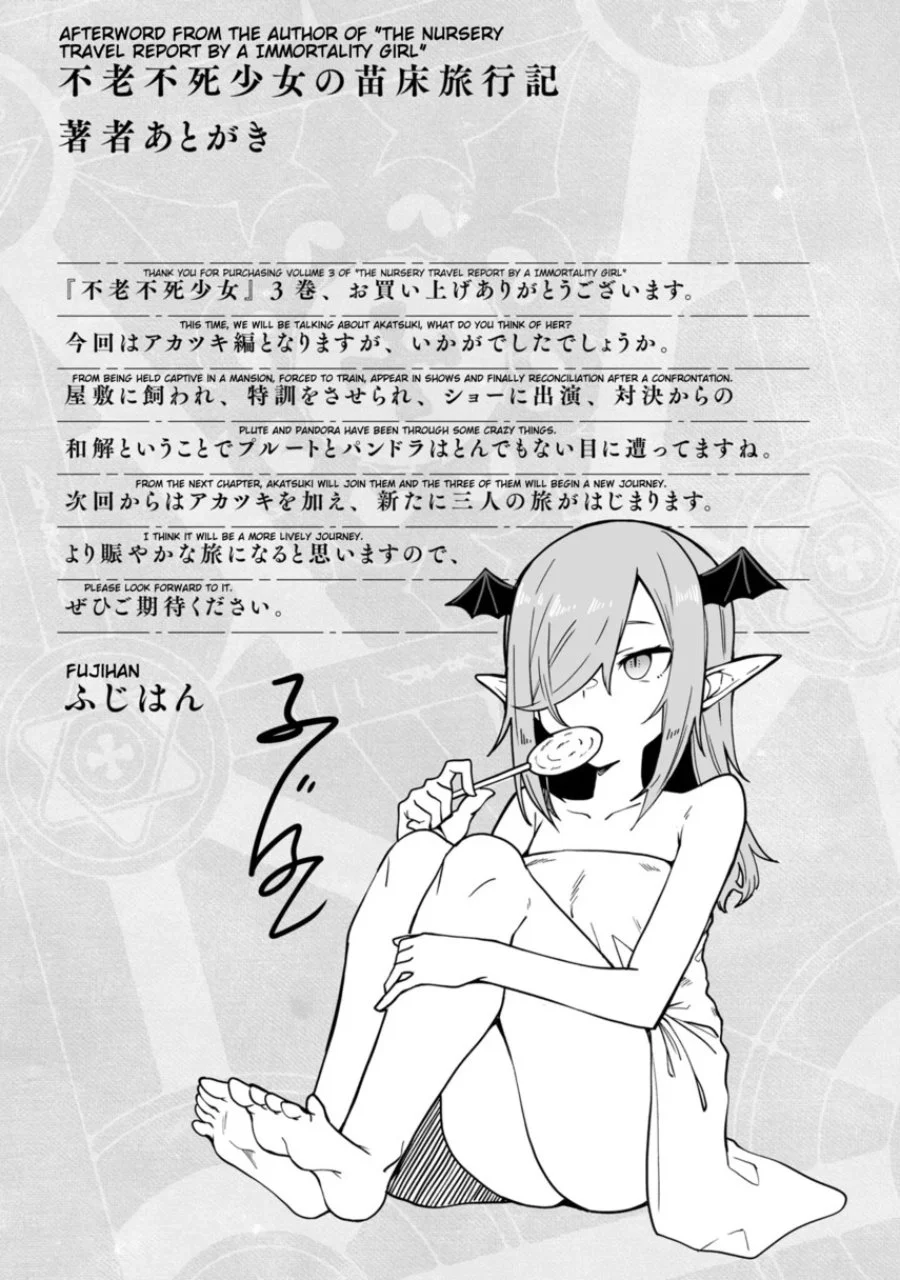 Furoufushi Shoujo No Naedoko Ryokouki Chapter 15 Halaman 31