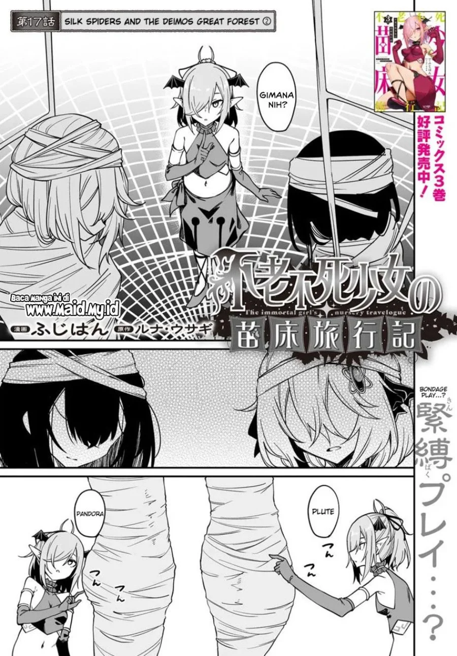 Furoufushi Shoujo No Naedoko Ryokouki Chapter 17 Halaman 3