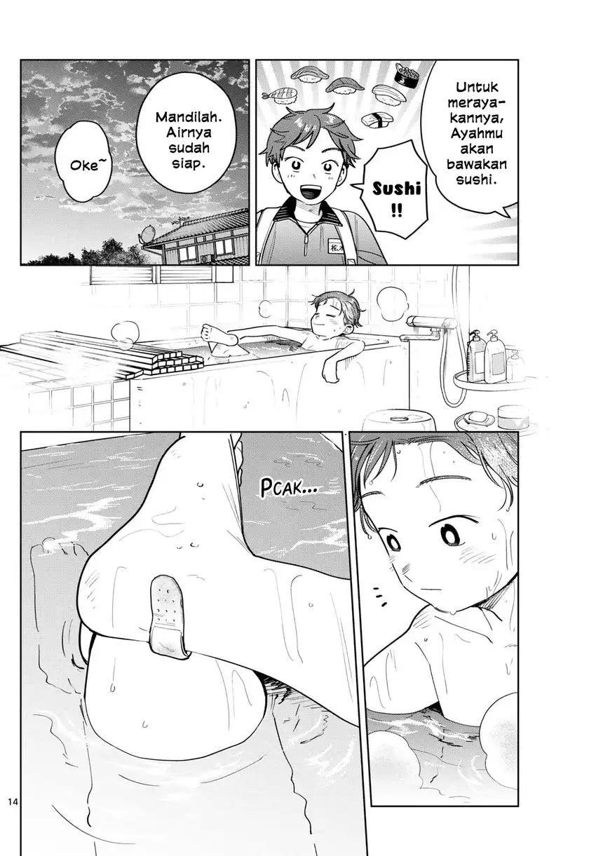 Futari Bus Chapter 17 Halaman 14