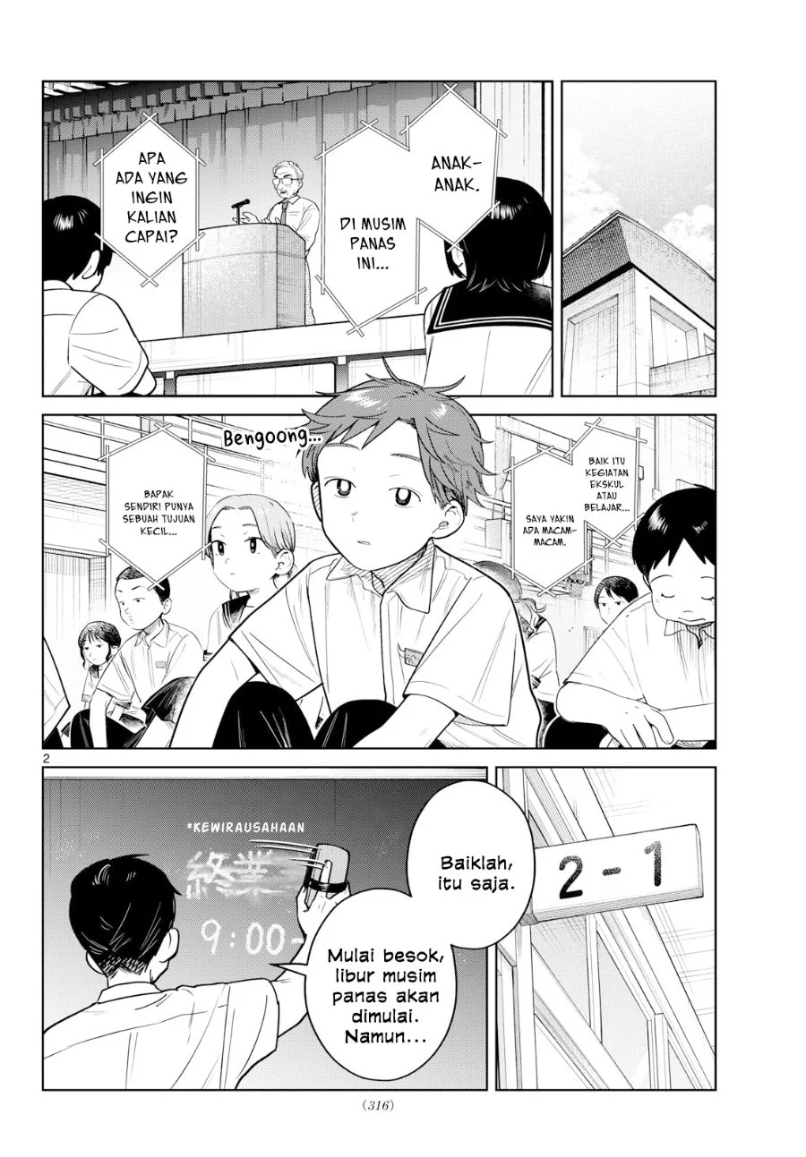 Futari Bus Chapter 26.2 Halaman 2
