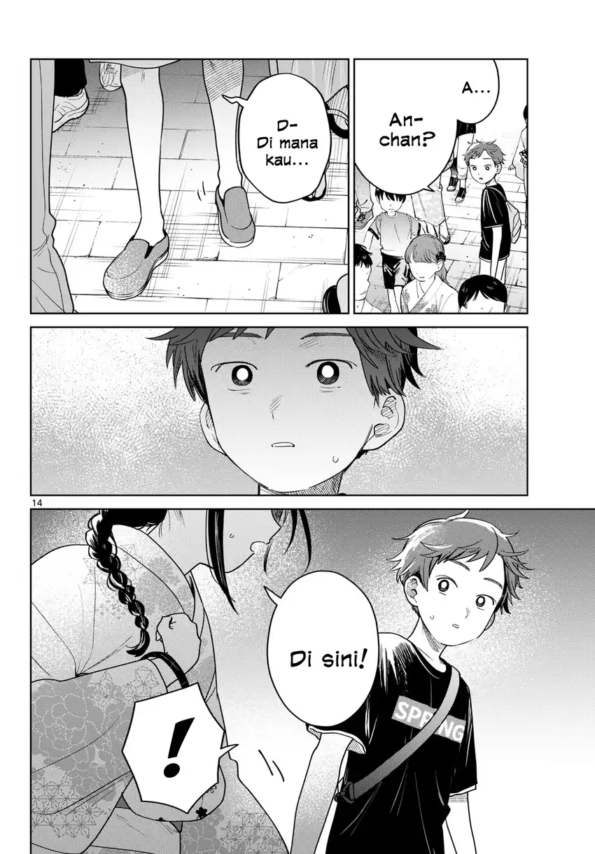 Futari Bus Chapter 33 Halaman 14