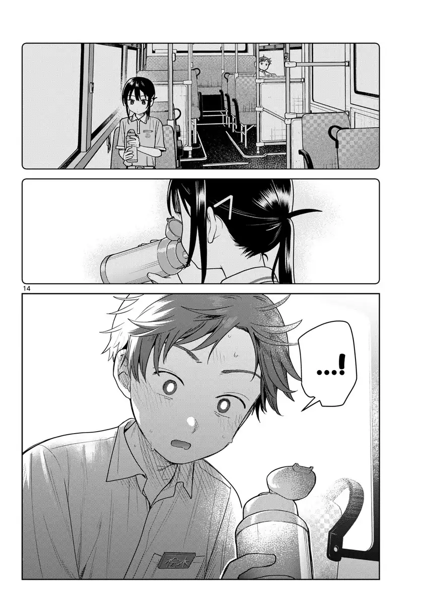 Futari Bus Chapter 39 Halaman 14