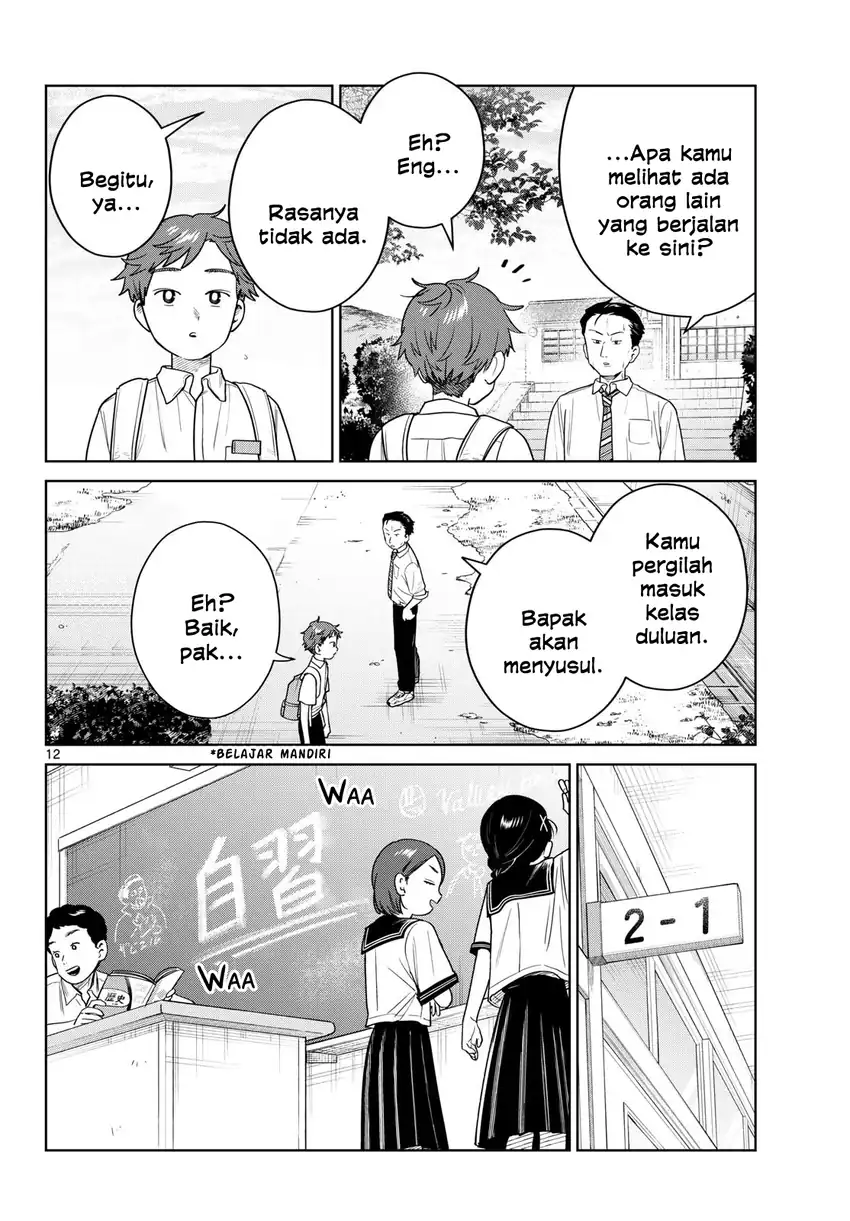 Futari Bus Chapter 42 Halaman 12