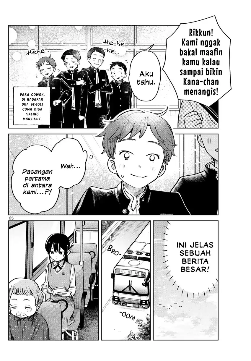 Futari Bus Chapter 5 Halaman 6
