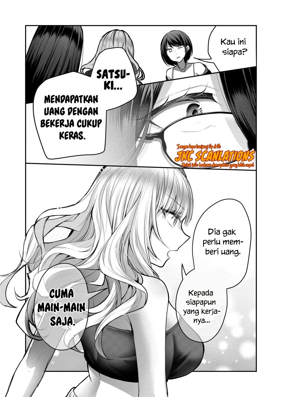 Gal Yome No Himitsu Chapter 23 Halaman 12