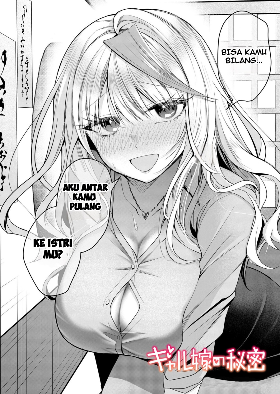 Gal Yome No Himitsu Chapter 27 Halaman 2