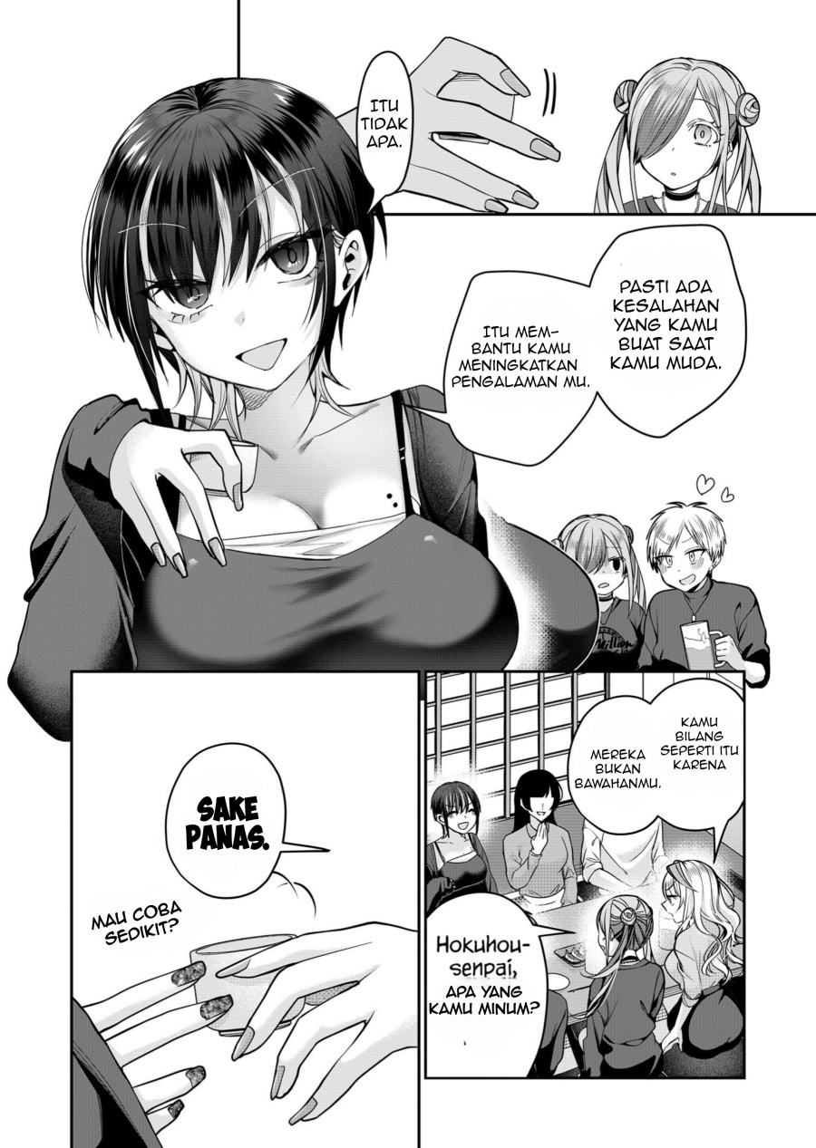 Gal Yome No Himitsu Chapter 27 Halaman 7