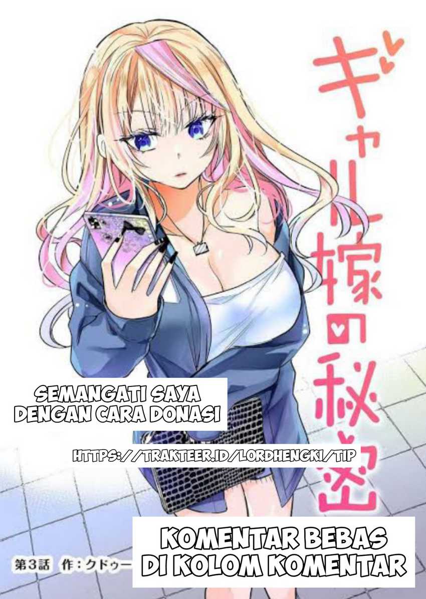 Gal Yome No Himitsu Chapter 29 Halaman 16