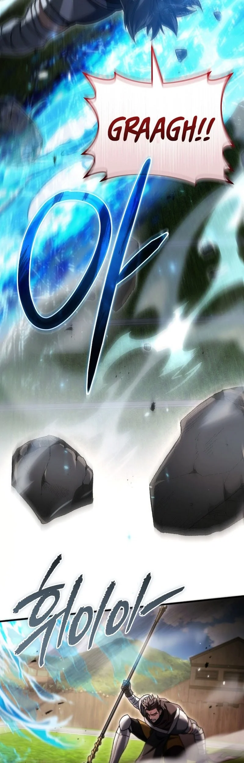 Genius Blacksmiths Game Chapter 63 Halaman 31
