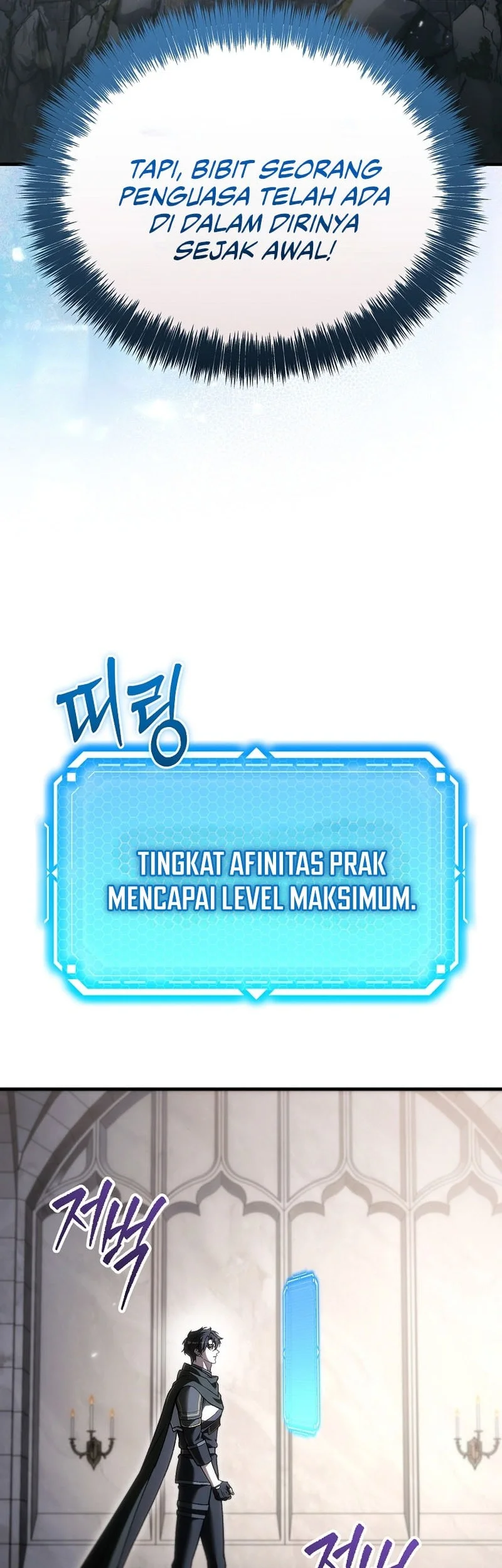 Genius Blacksmiths Game Chapter 64 Halaman 51