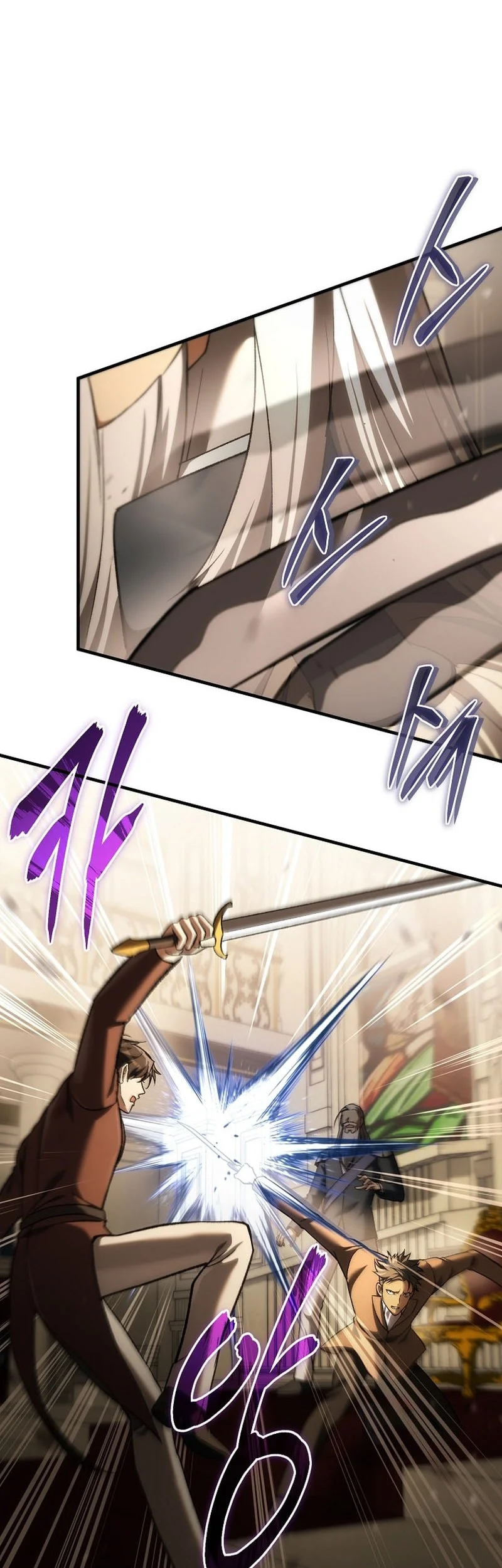 Genius Blacksmiths Game Chapter 70 Halaman 37