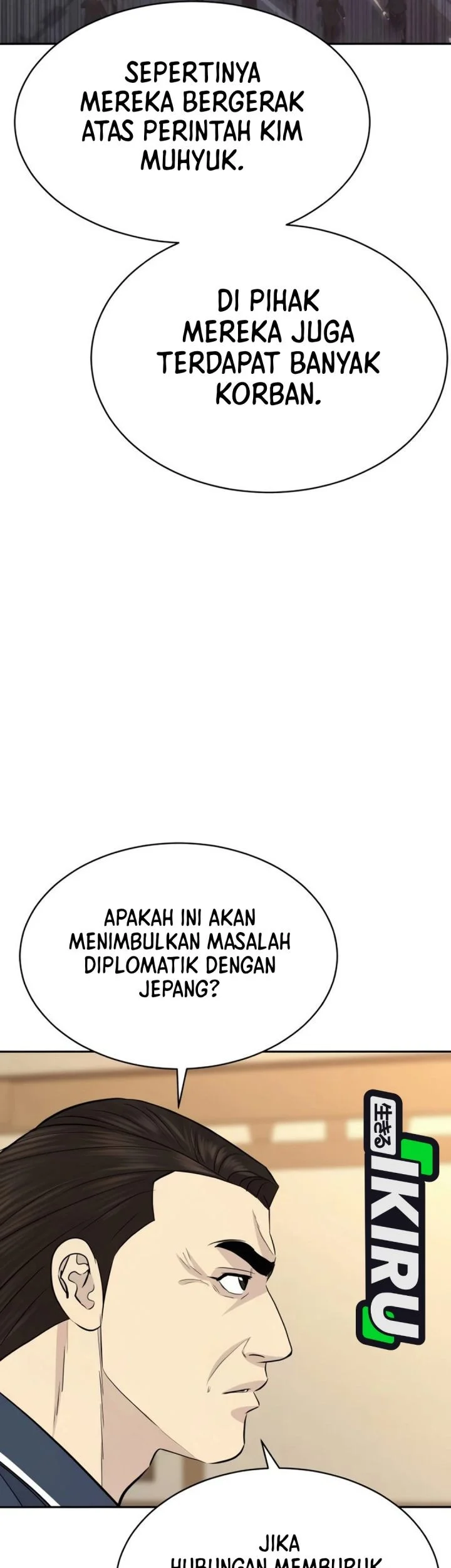 Genius Grandson Of The Loan Shark King Chapter 100 Halaman 12