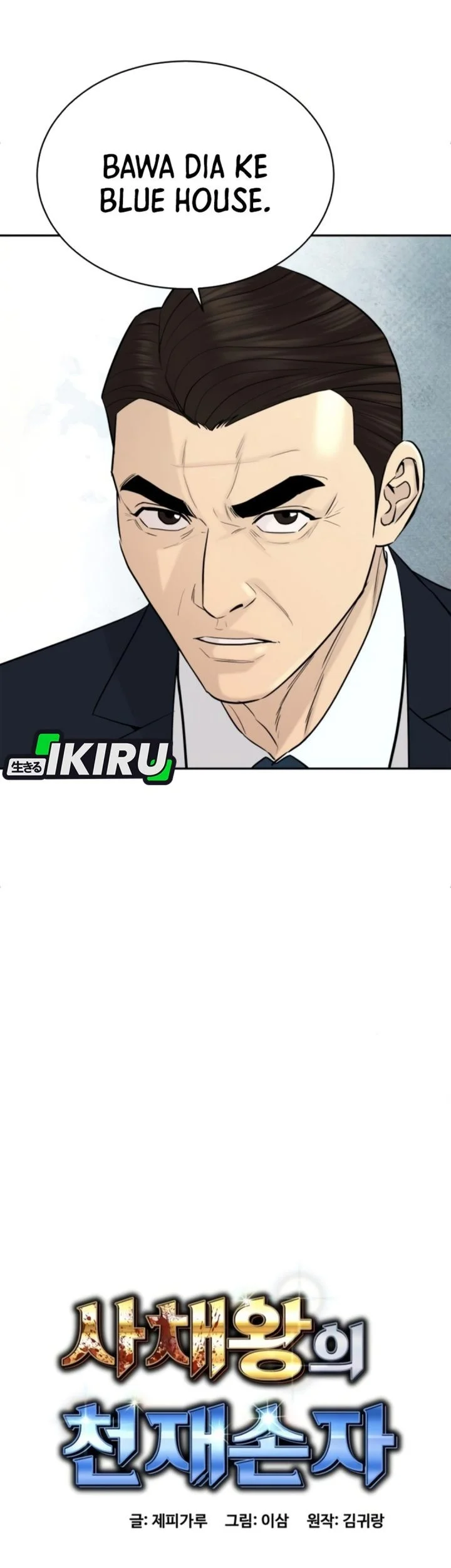 Genius Grandson Of The Loan Shark King Chapter 102 Halaman 22
