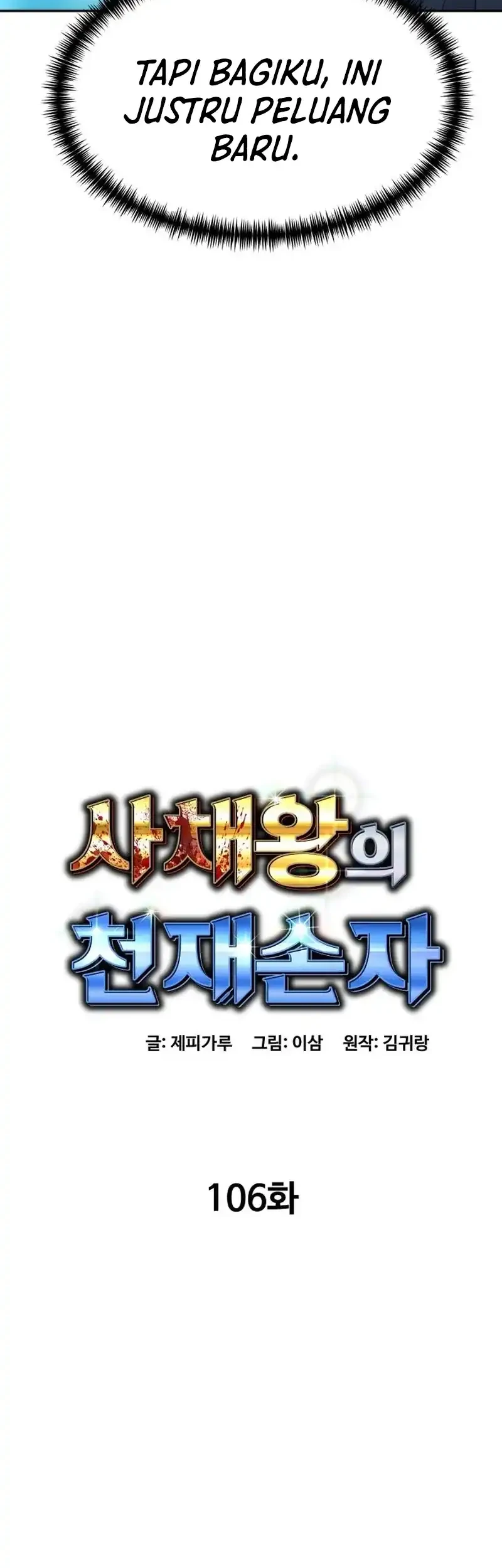 Genius Grandson Of The Loan Shark King Chapter 106 Halaman 14