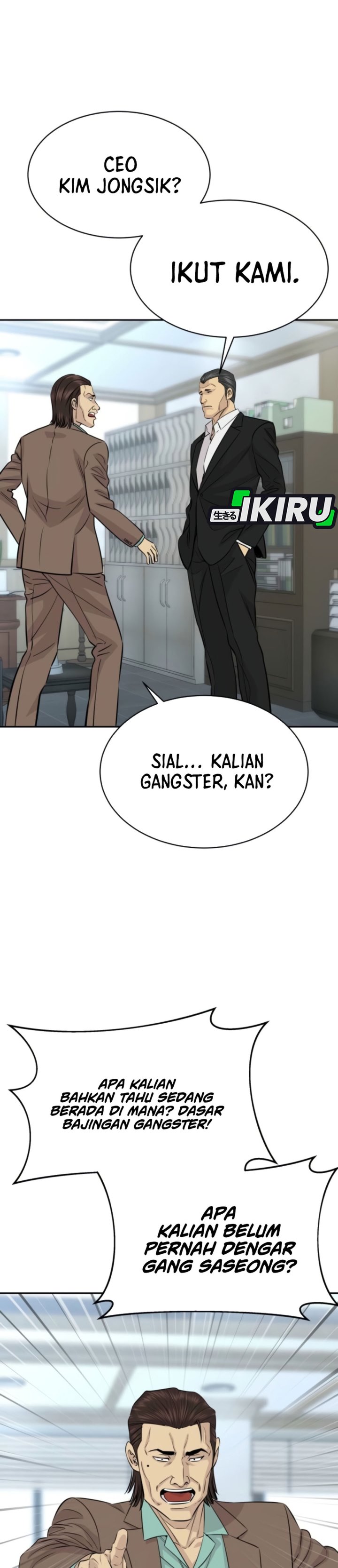 Genius Grandson Of The Loan Shark King Chapter 110 Halaman 27