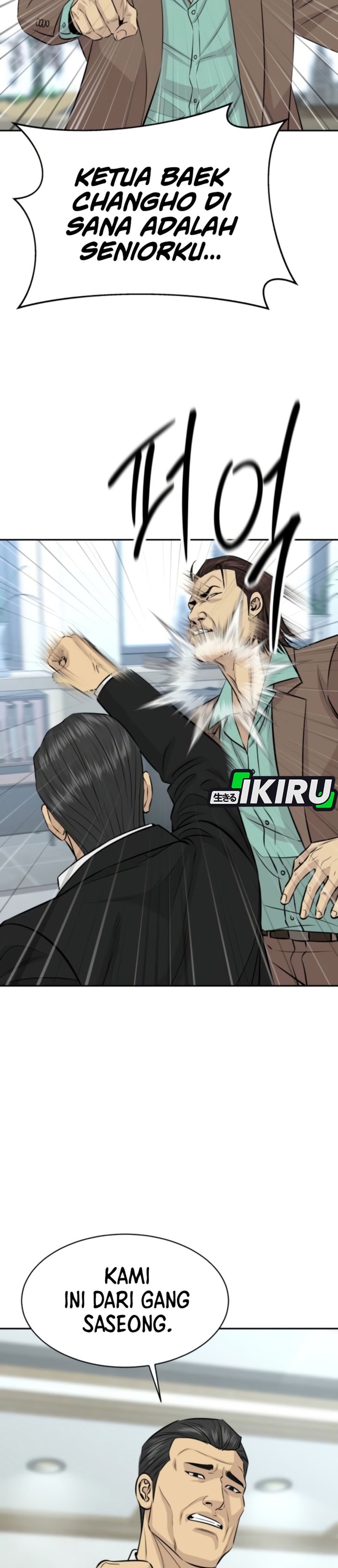 Genius Grandson Of The Loan Shark King Chapter 110 Halaman 28