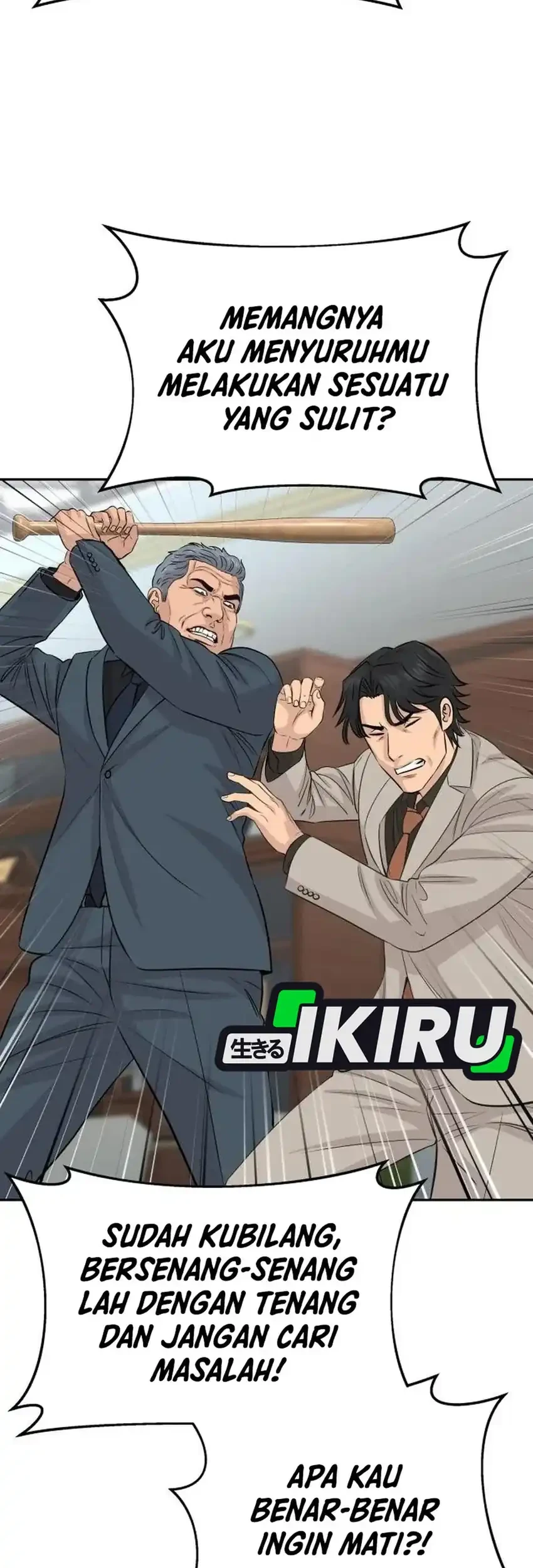 Genius Grandson Of The Loan Shark King Chapter 117 Halaman 49