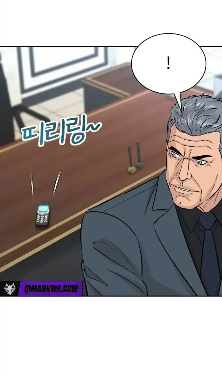 Genius Grandson Of The Loan Shark King Chapter 117 Halaman 60