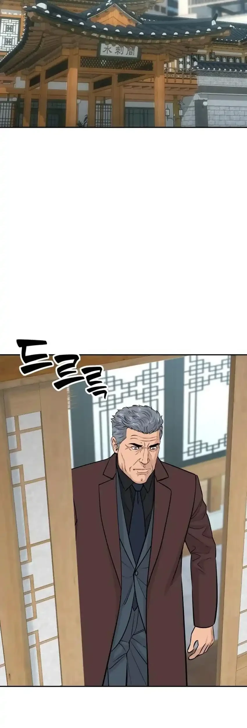 Genius Grandson Of The Loan Shark King Chapter 117 Halaman 65