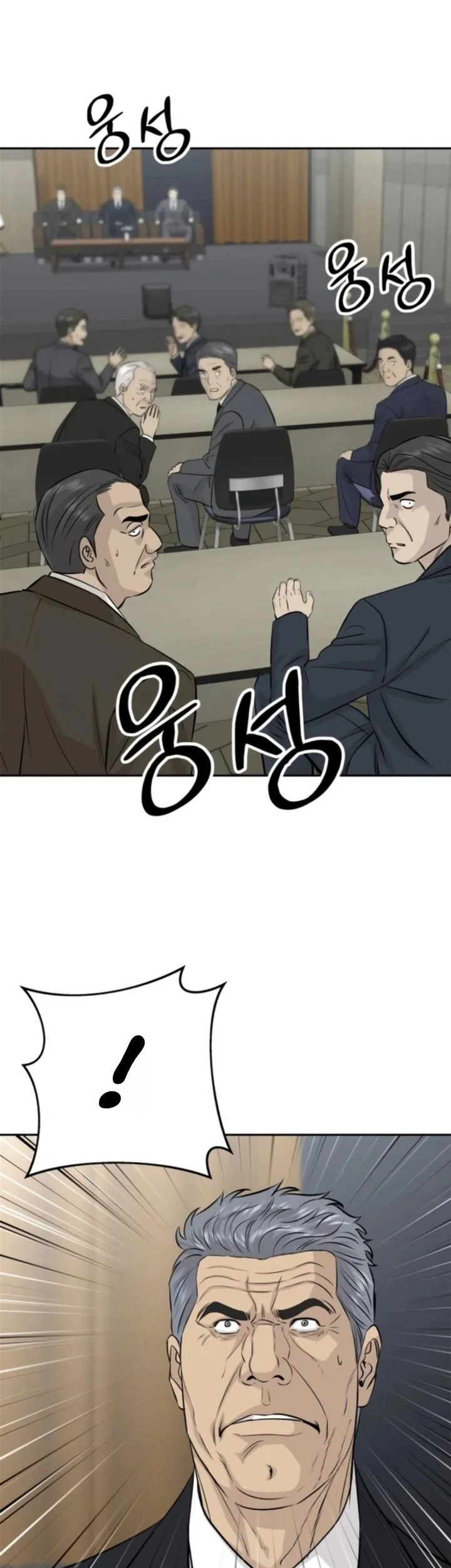 Genius Grandson Of The Loan Shark King Chapter 119 Halaman 57