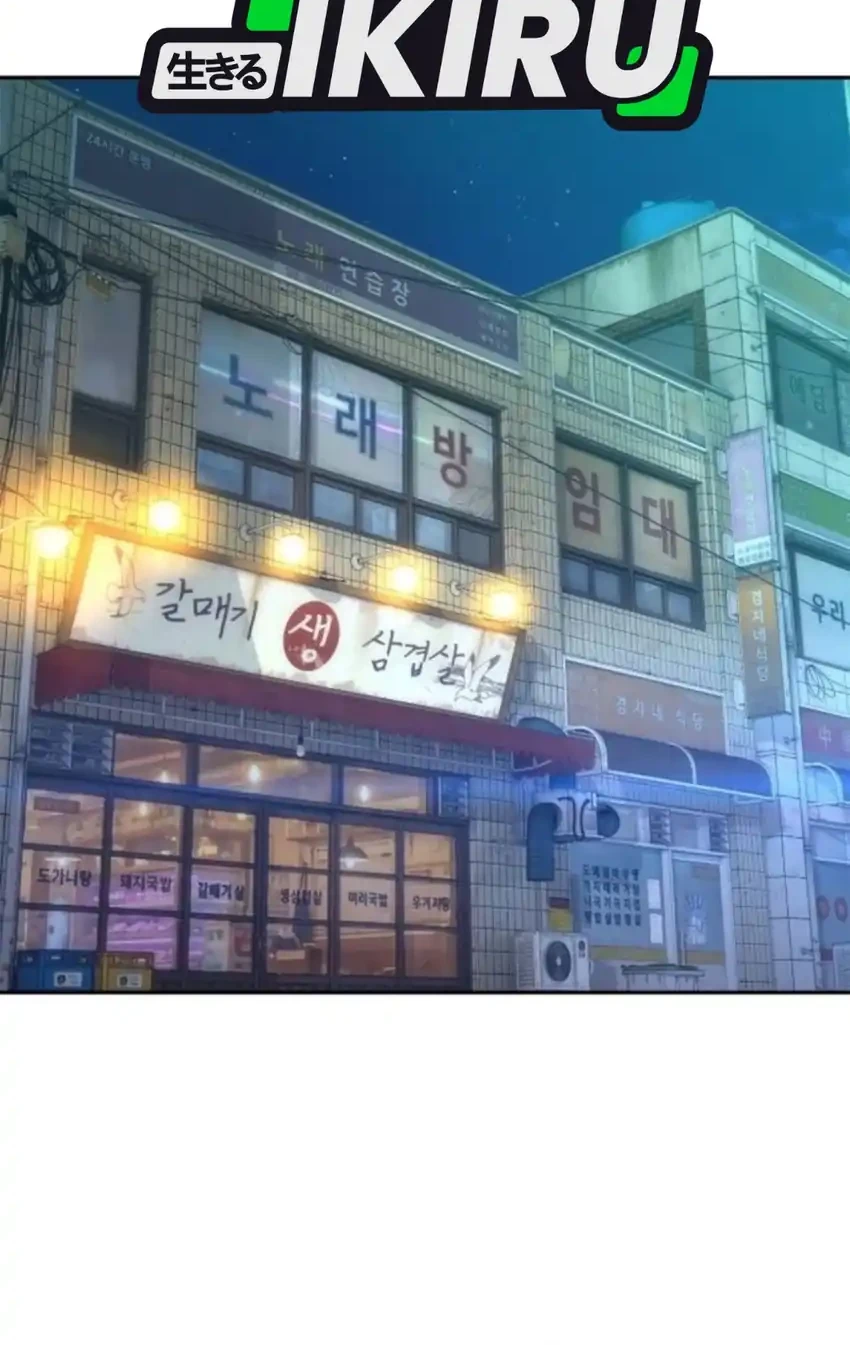Genius Grandson Of The Loan Shark King Chapter 121 Halaman 30